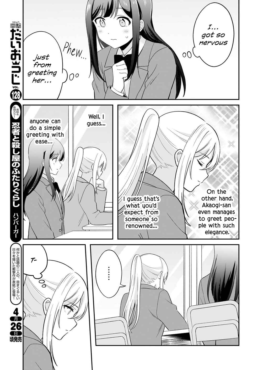 Chapter 3 - Page 5