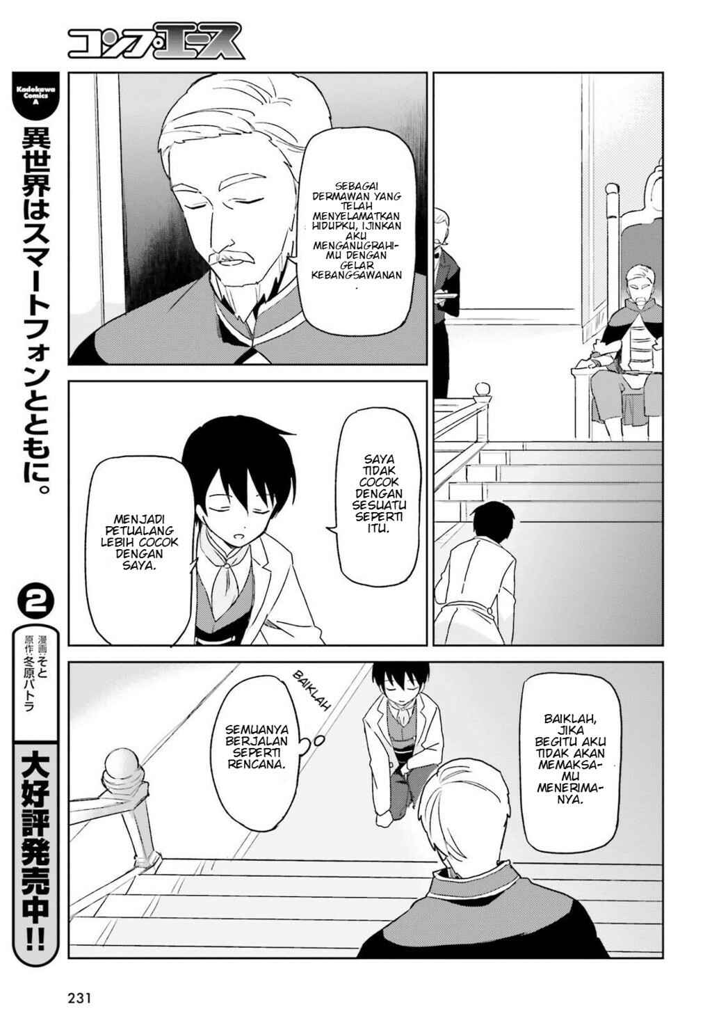 Chapter 16 - Page 14