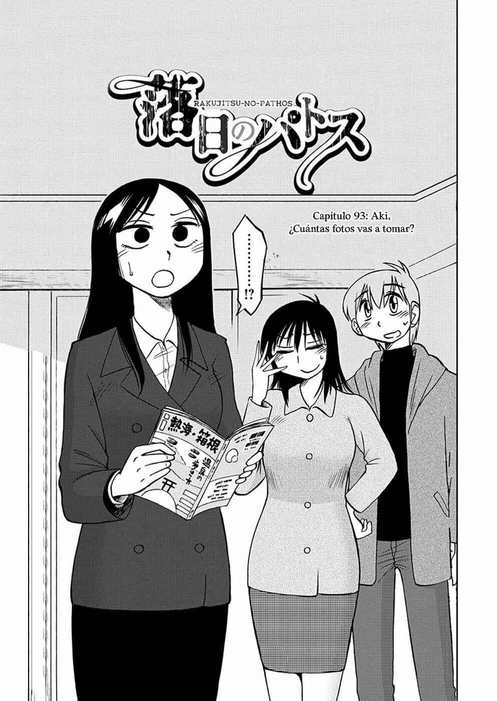 Chapter 93 - Page 2