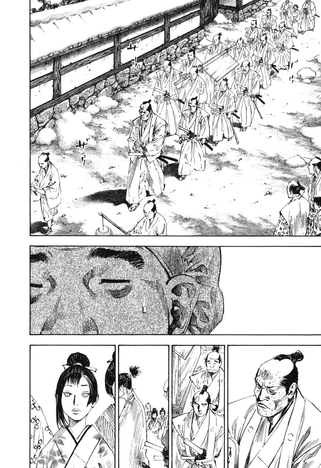 Chapter 192 - Page 14