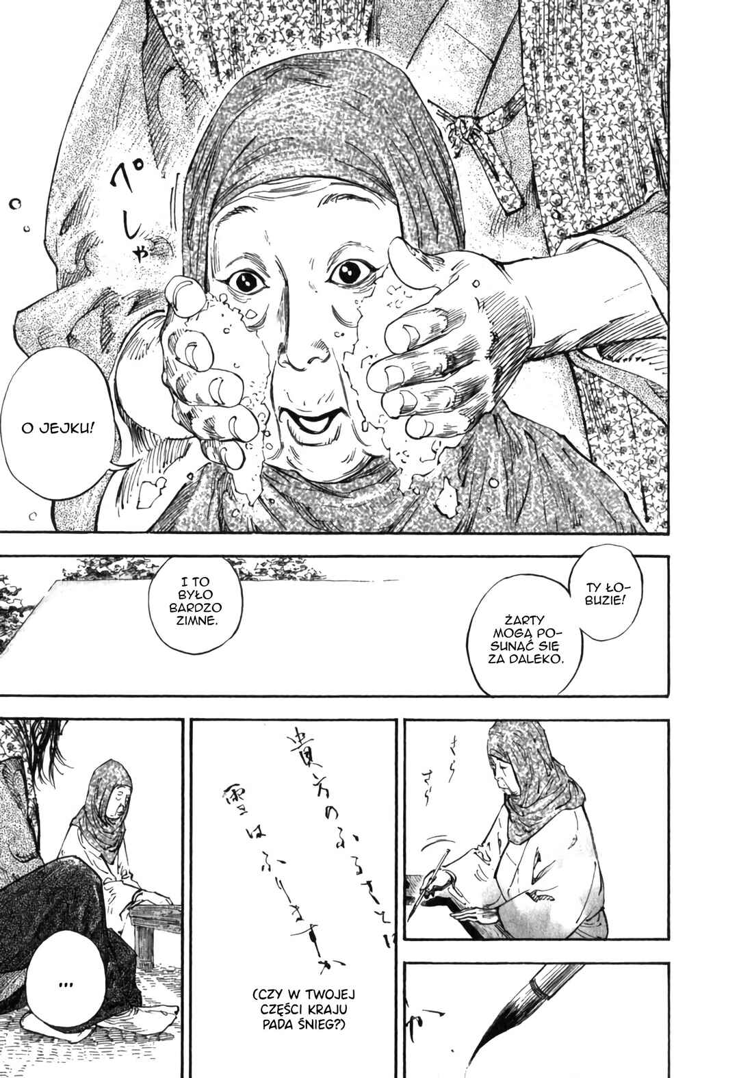 Chapter 192 - Page 19