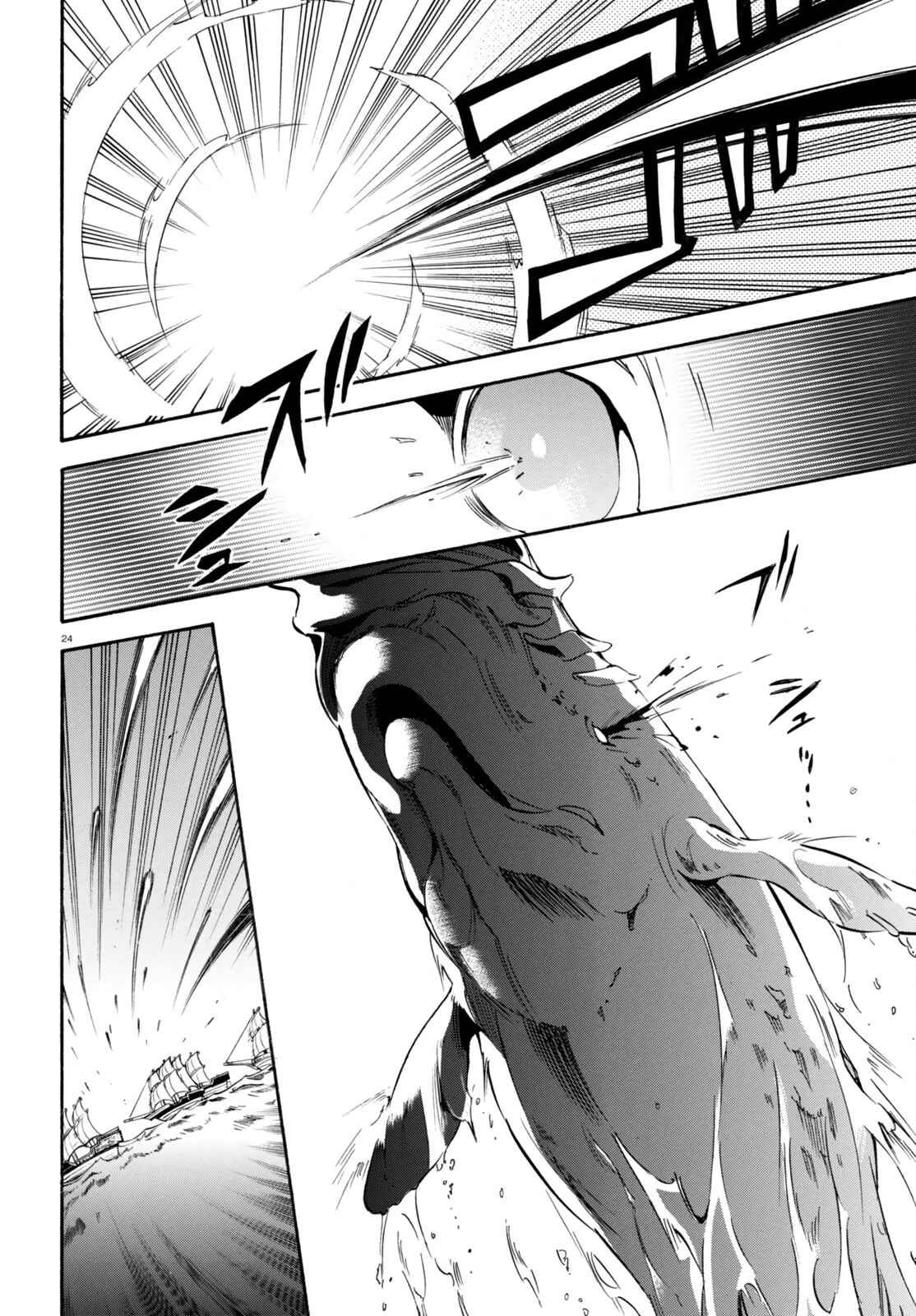 Chapter 39 - Page 24