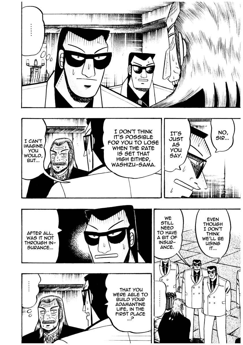 Chapter 69 - Page 17