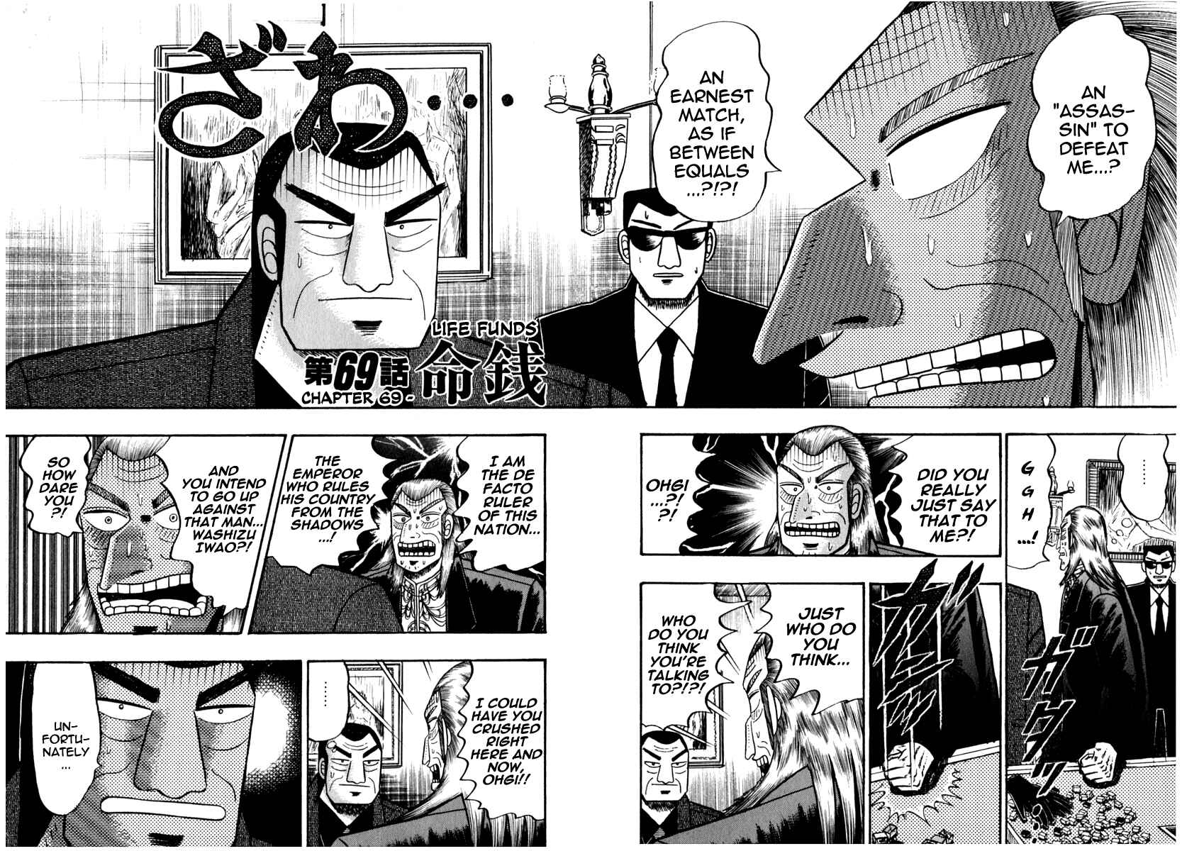 Chapter 69 - Page 2