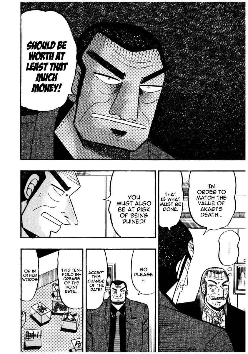 Chapter 69 - Page 7