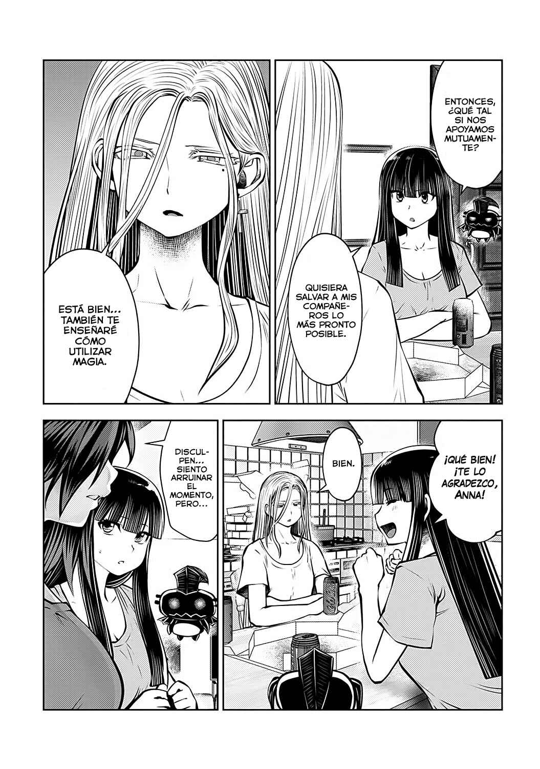Chapter 82 - Page 19