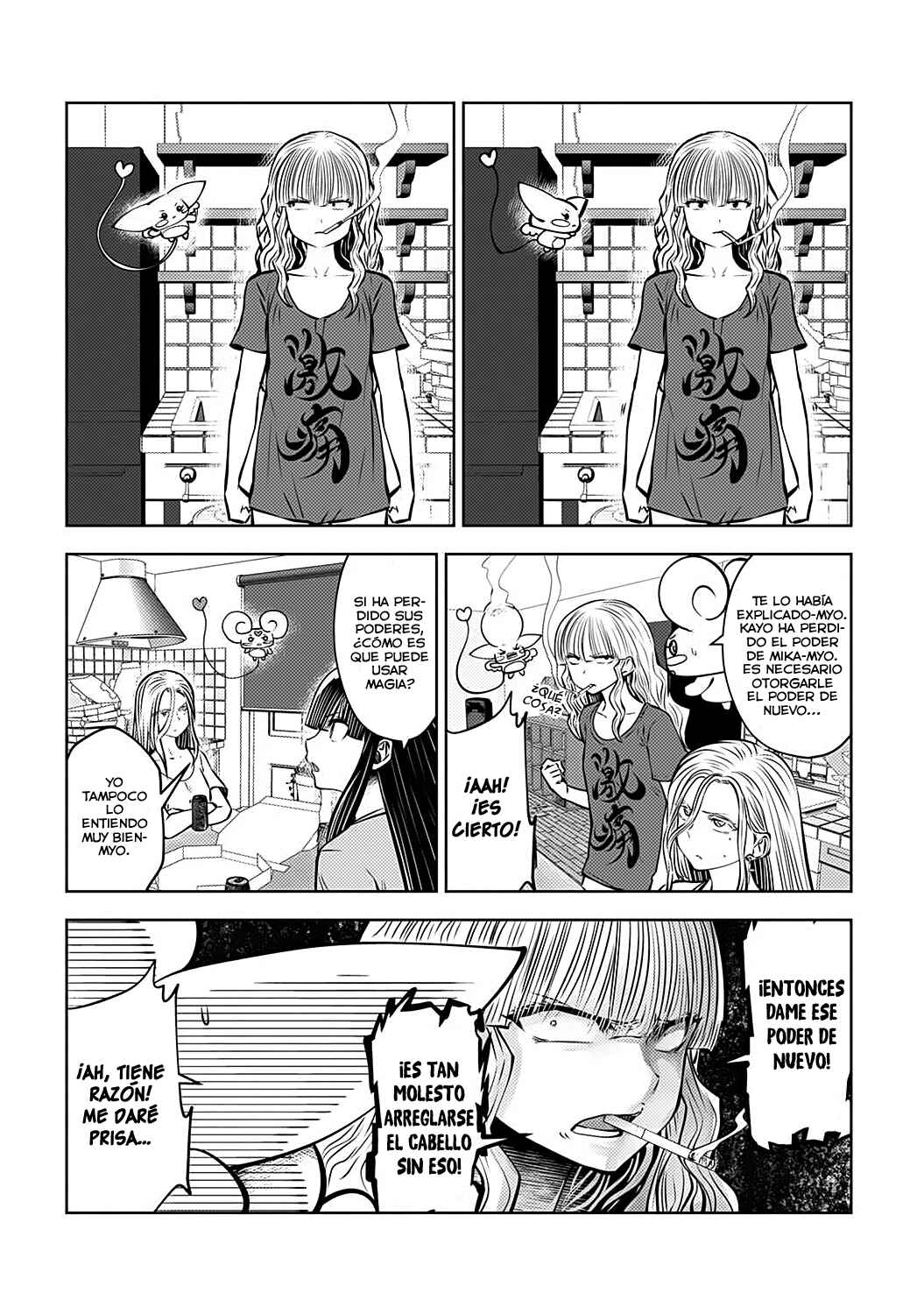 Chapter 82 - Page 22