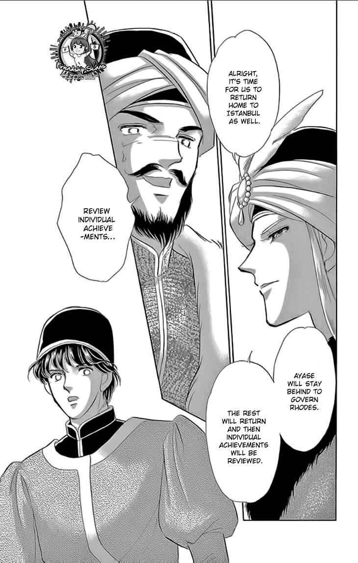 Chapter 24 - Page 40