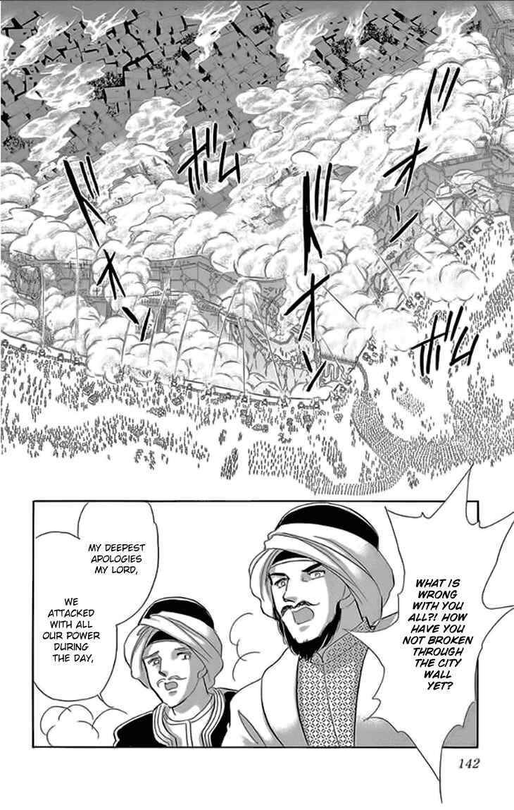 Chapter 24 - Page 8