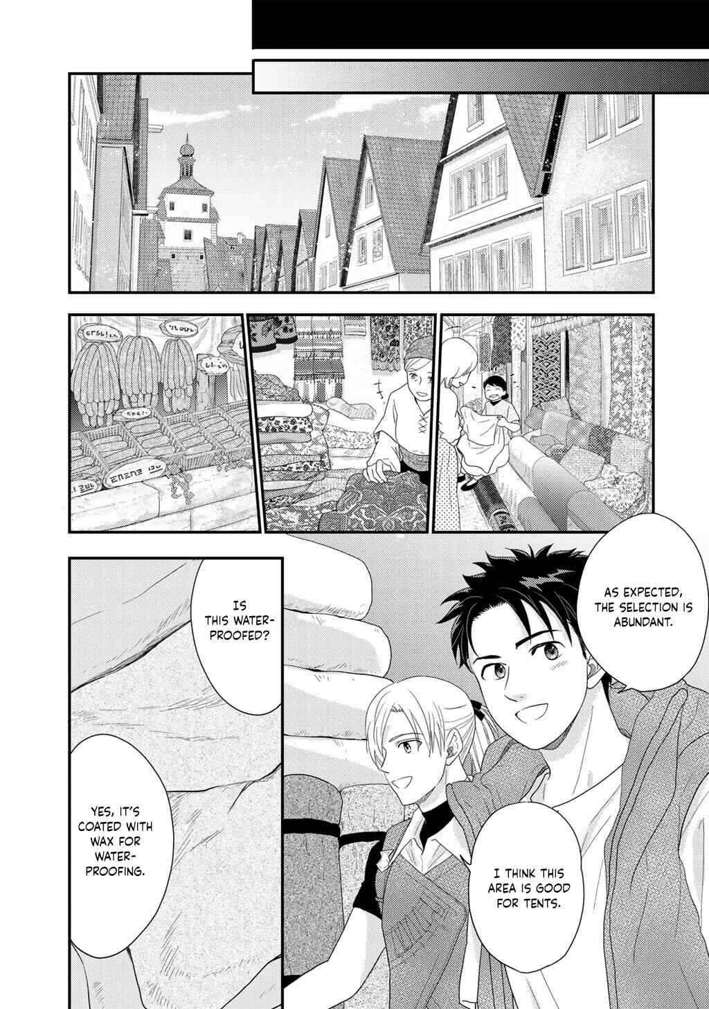Chapter 33 - Page 16
