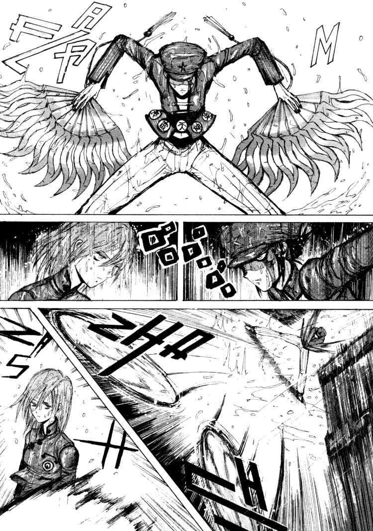 Chapter 10 - Page 21