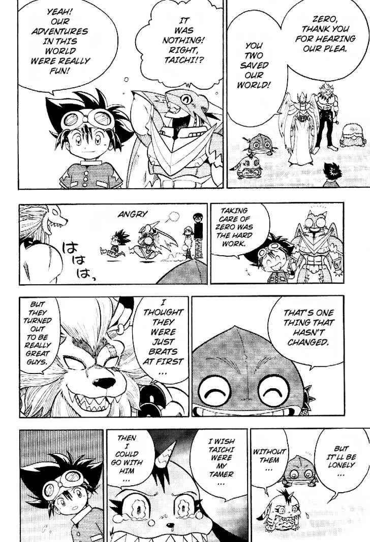 Chapter 58 - Page 14