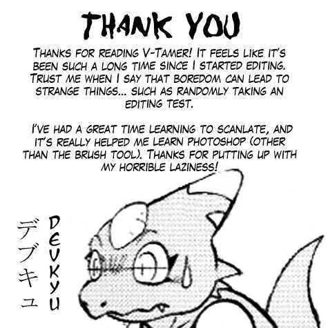 Chapter 58 - Page 27