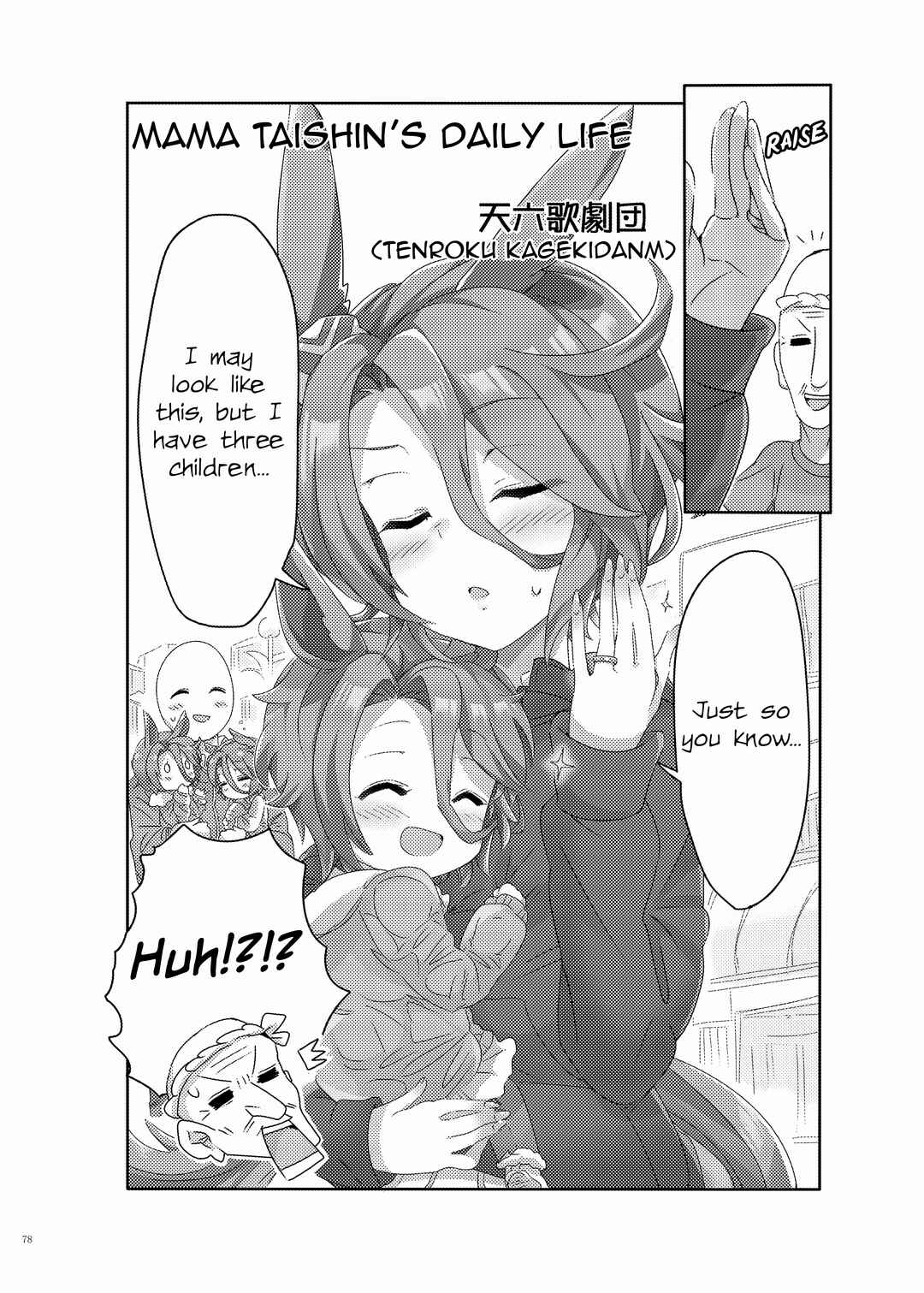 Chapter 12 - Page 2