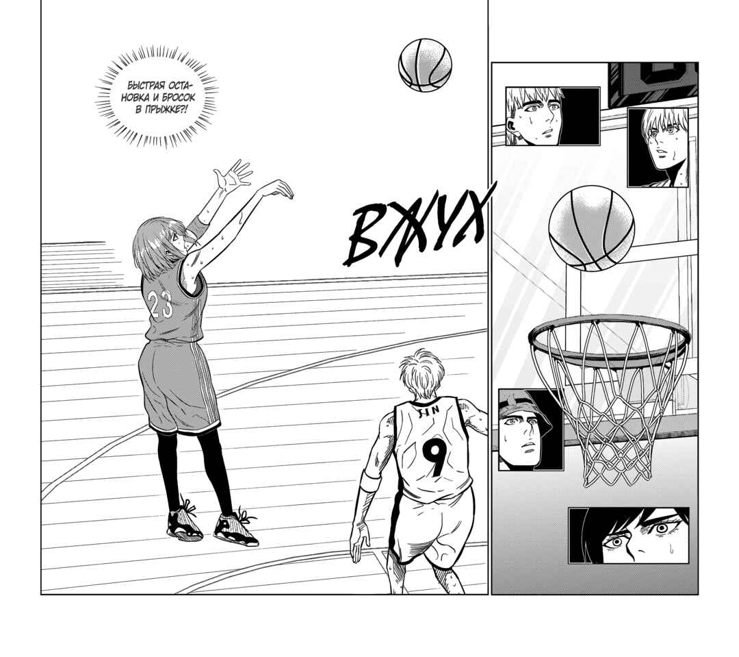 Chapter 267 - Page 19