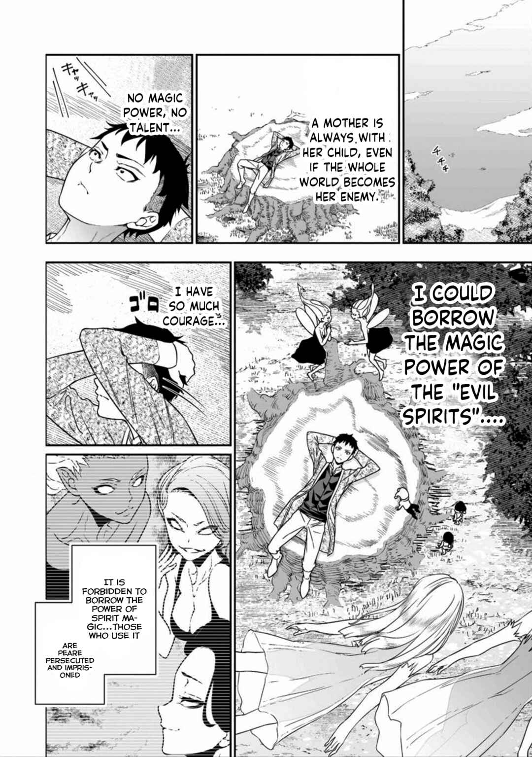 Chapter 1.1 - Page 17