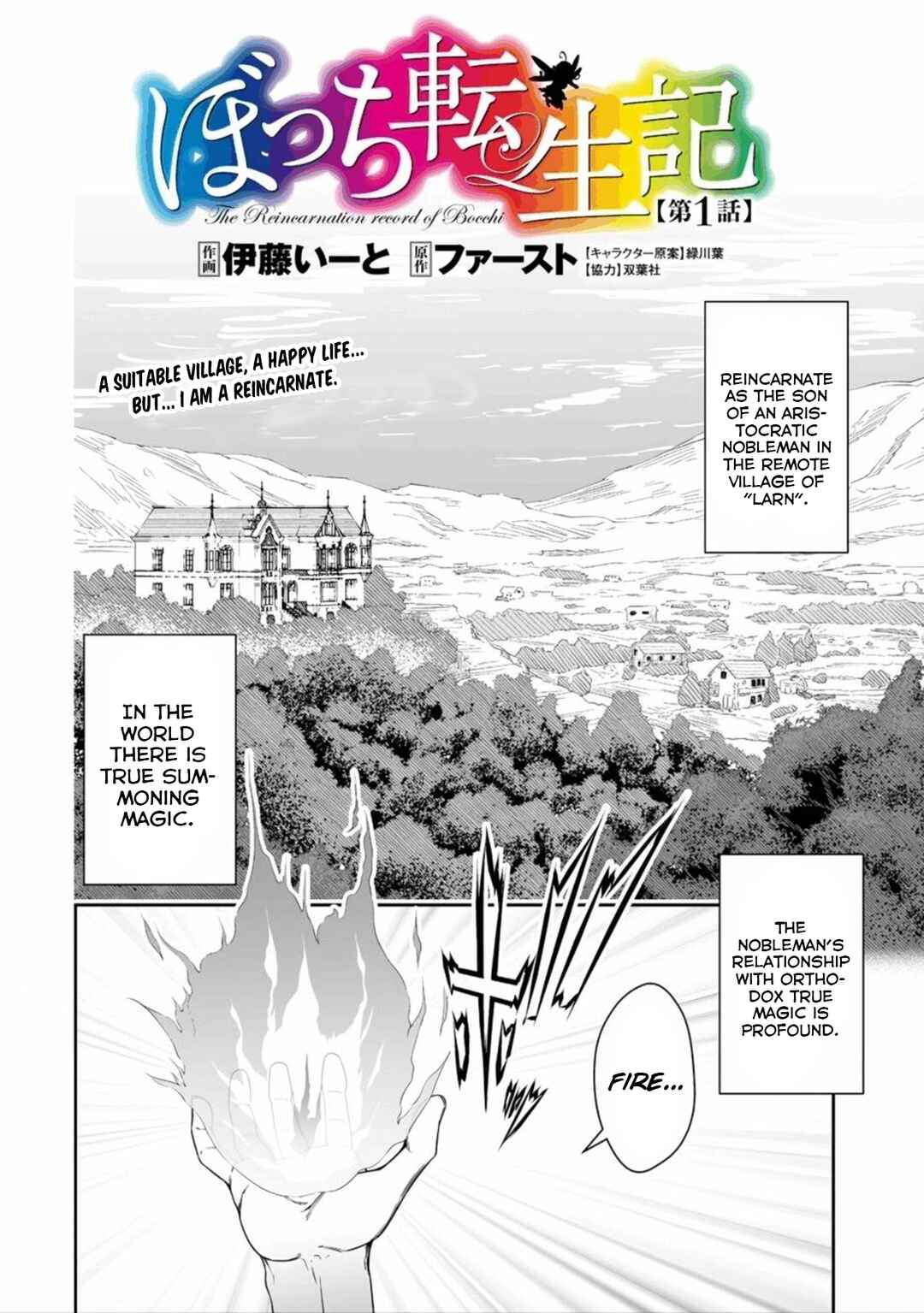 Chapter 1.1 - Page 7
