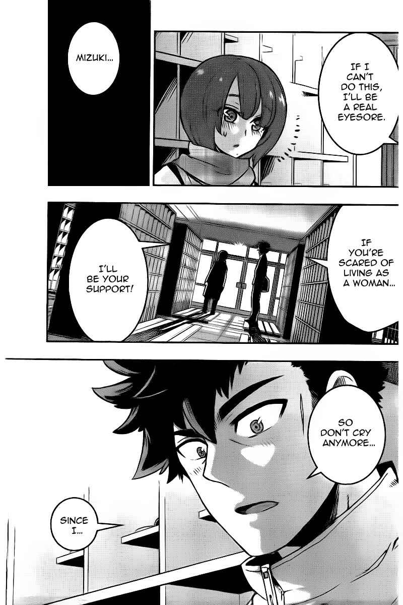 Chapter 104 - Page 7