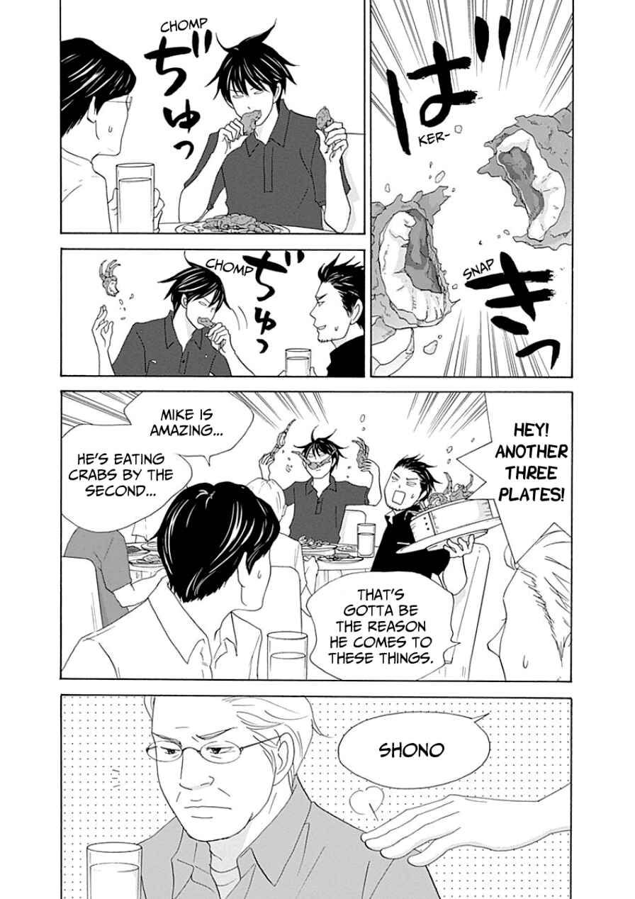 Chapter 31 - Page 17