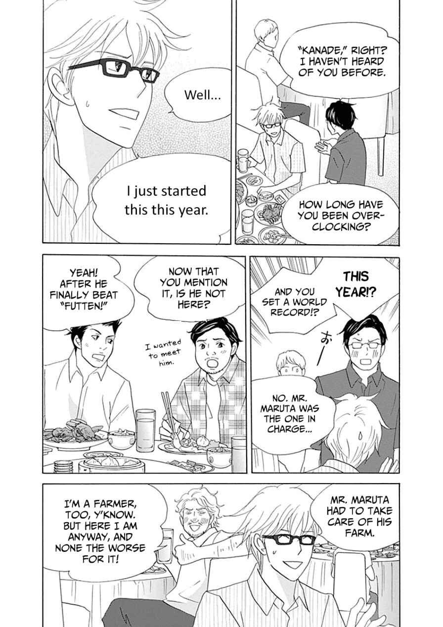Chapter 31 - Page 19