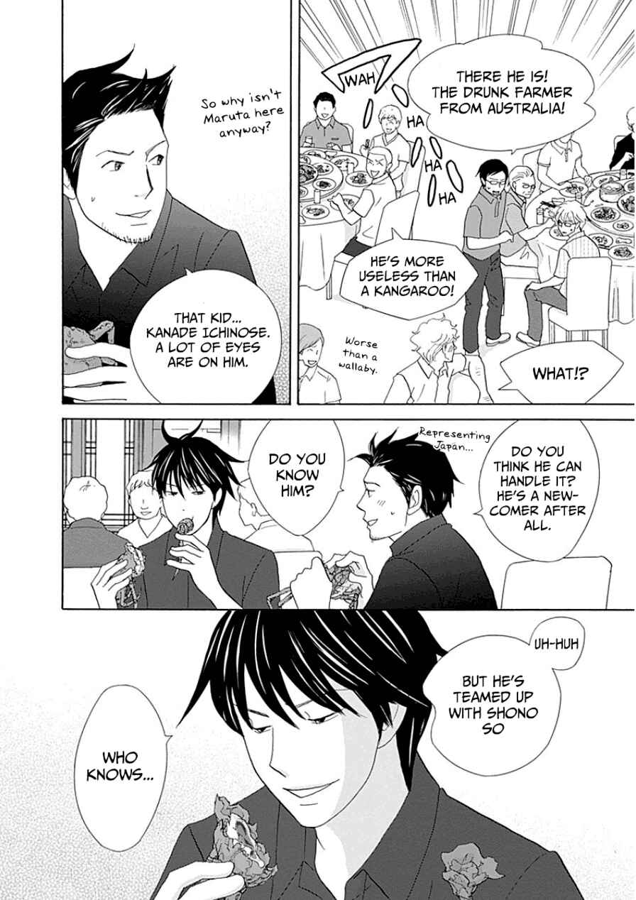 Chapter 31 - Page 20