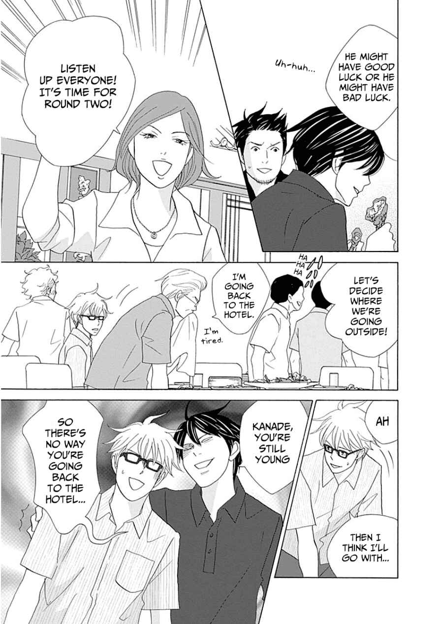 Chapter 31 - Page 21