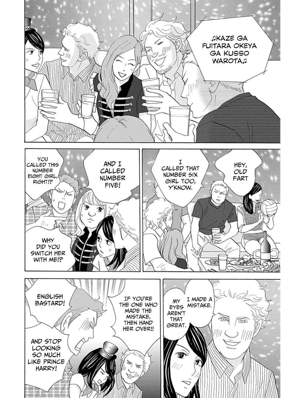 Chapter 31 - Page 26