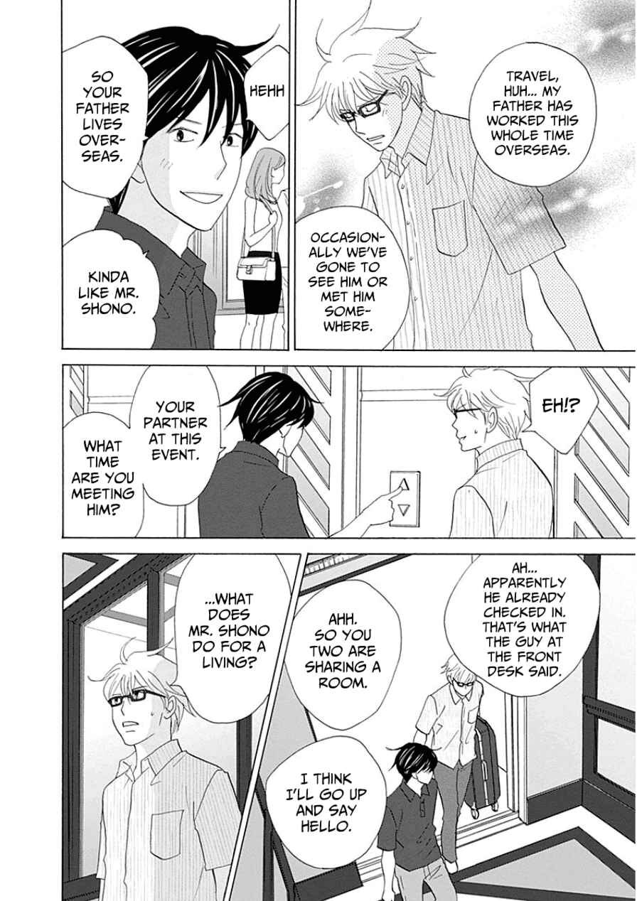 Chapter 31 - Page 4