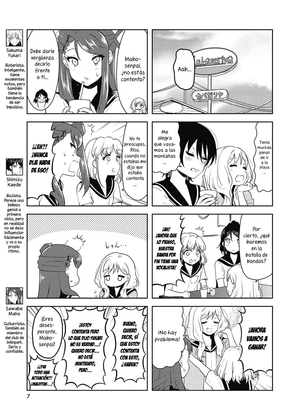 Chapter 32 - Page 3