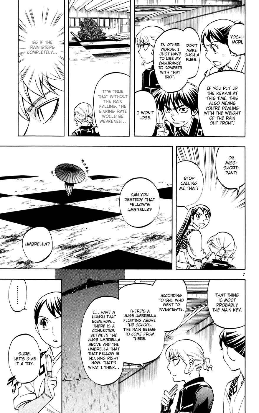 Chapter 197 - Page 7
