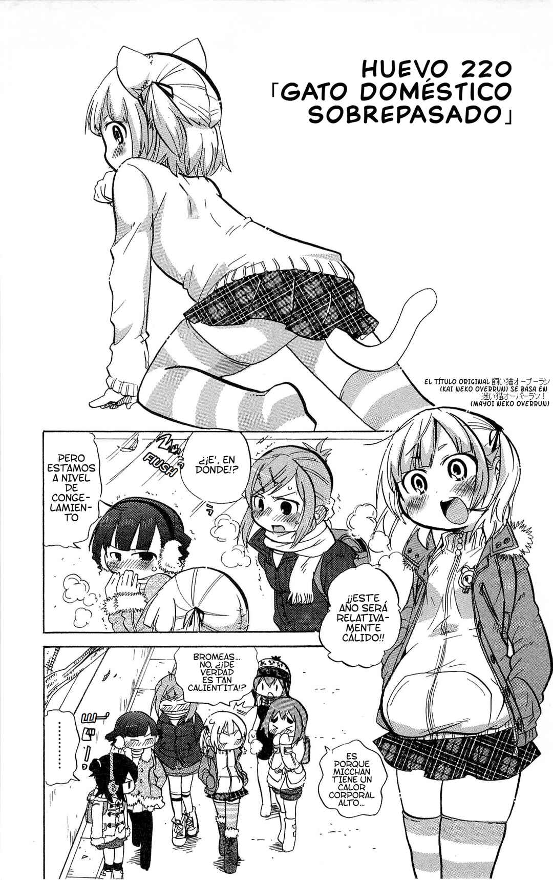 Chapter 220 - Page 2