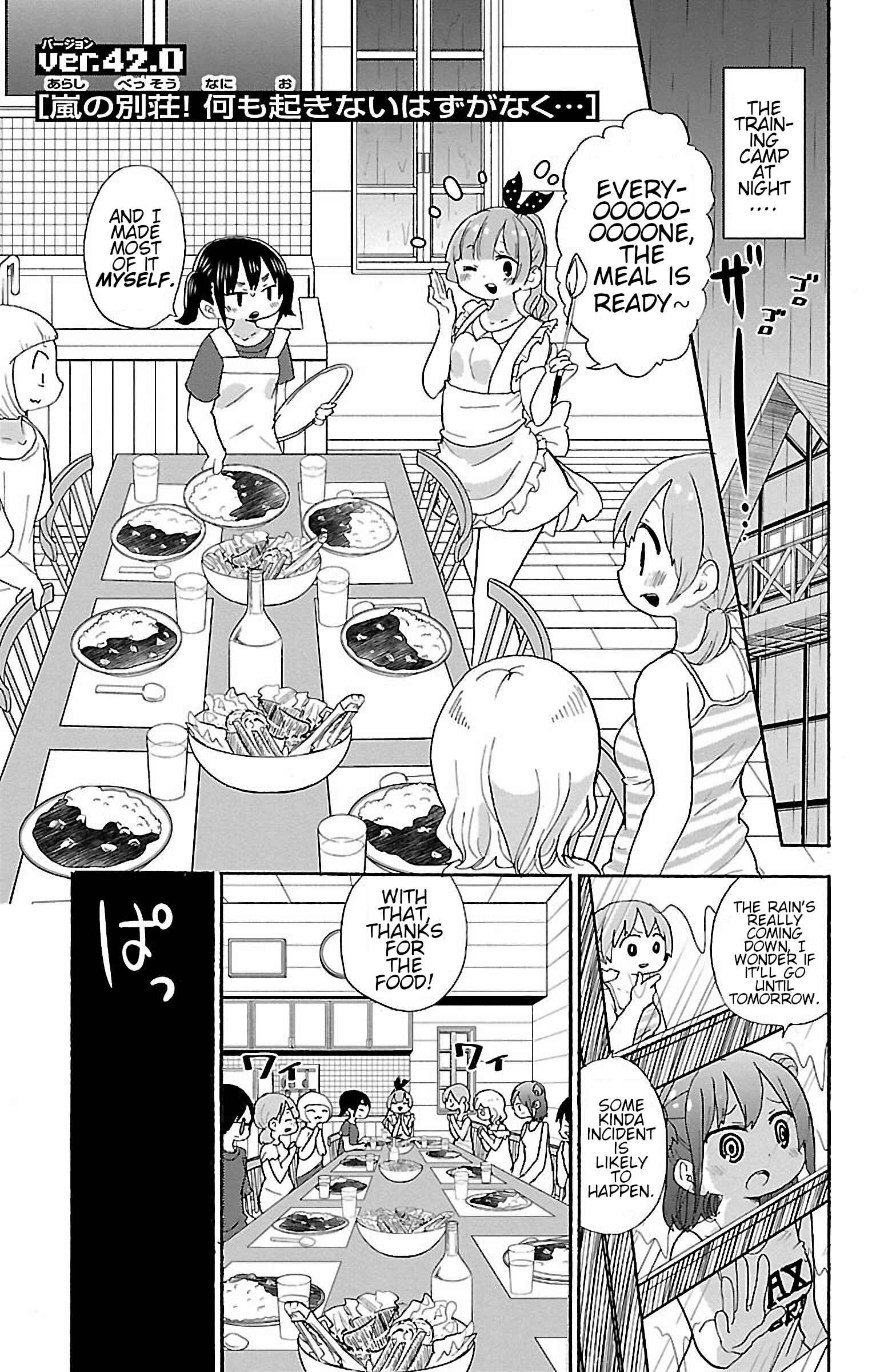 Chapter 47 - Page 1