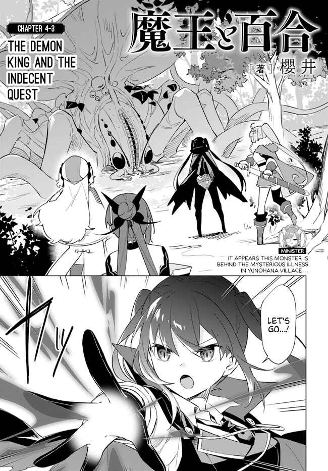 Chapter 4.3 - Page 1