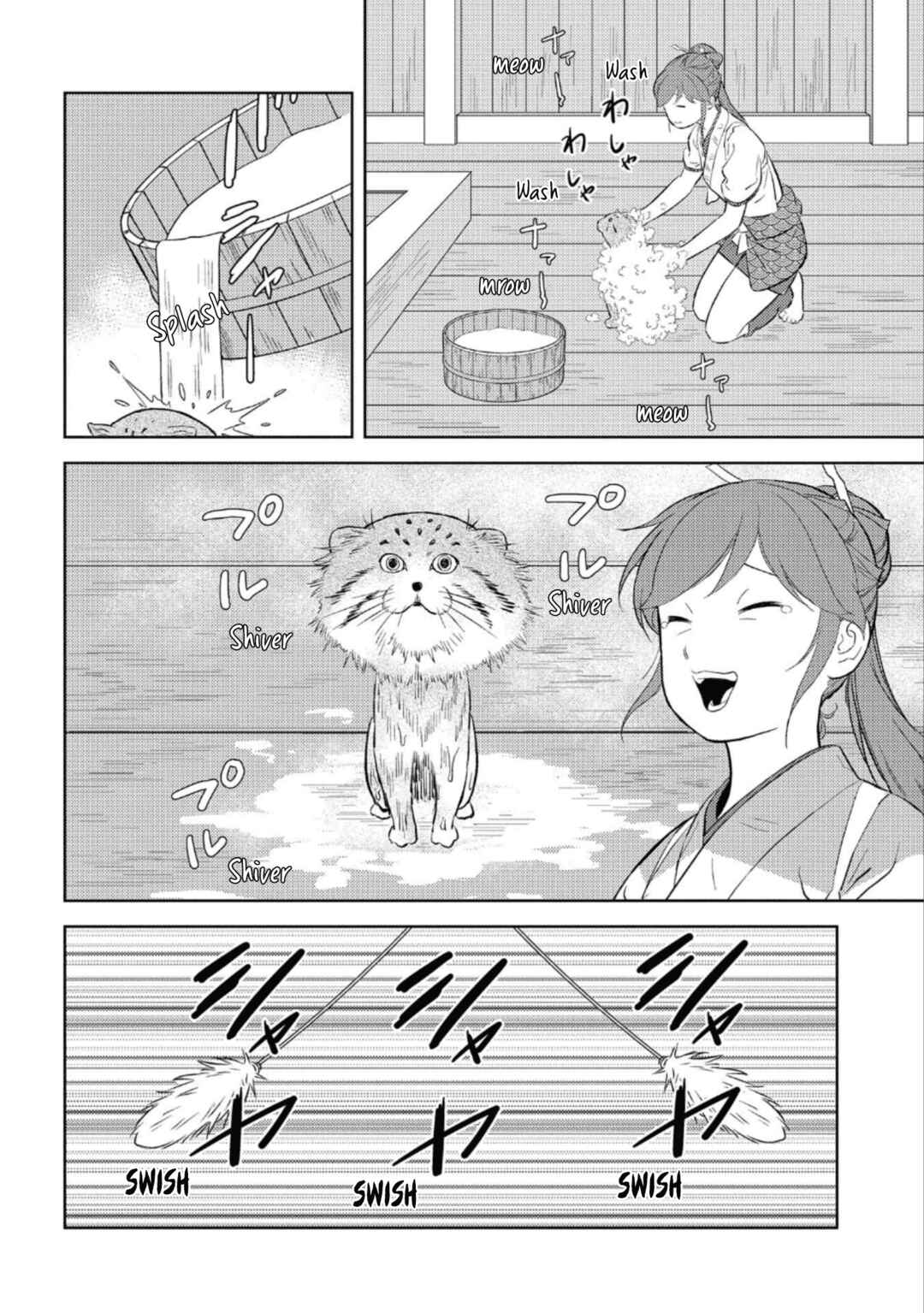 Chapter 57 - Page 20