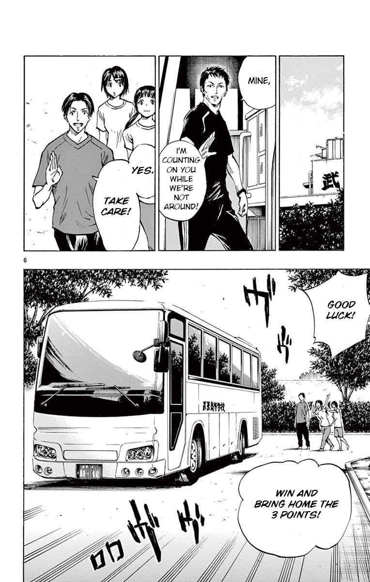 Chapter 197 - Page 6