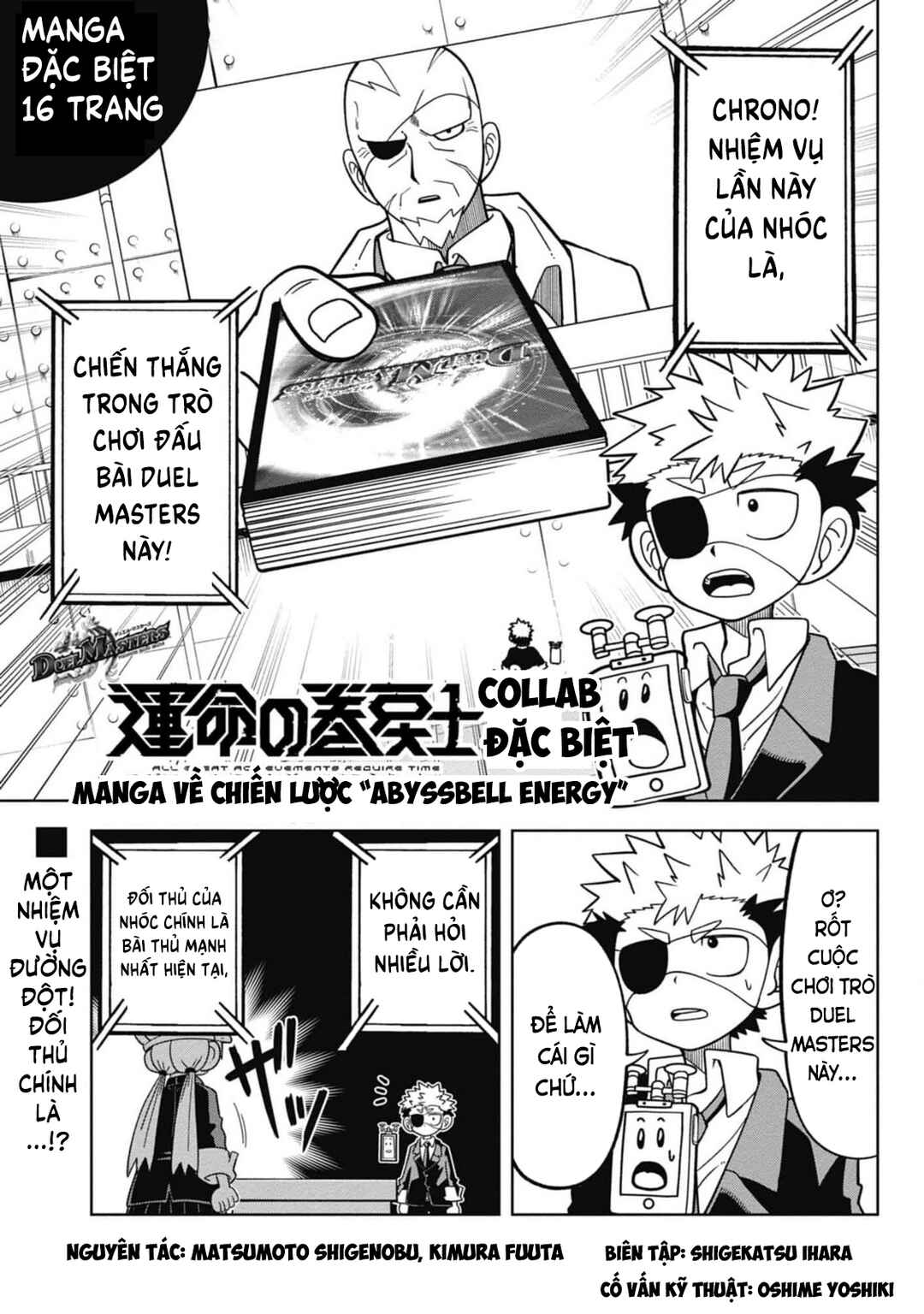Chapter 34.5 - Page 2