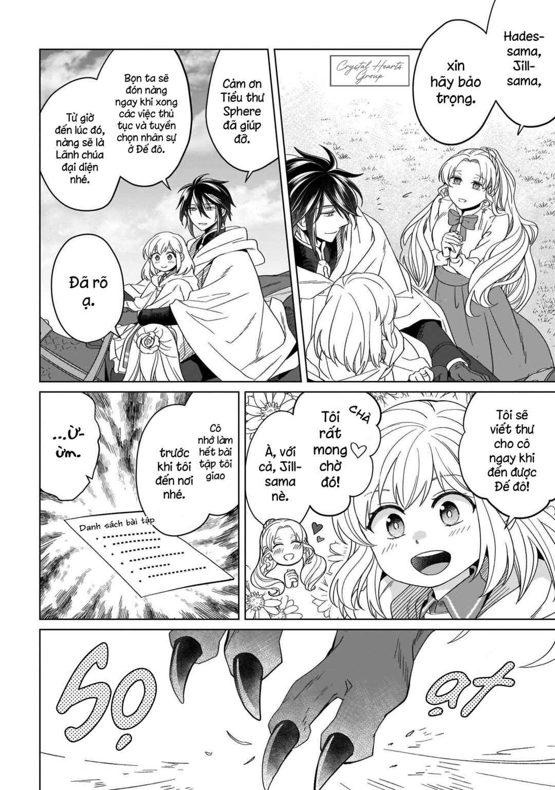 Chapter 16 - Page 25