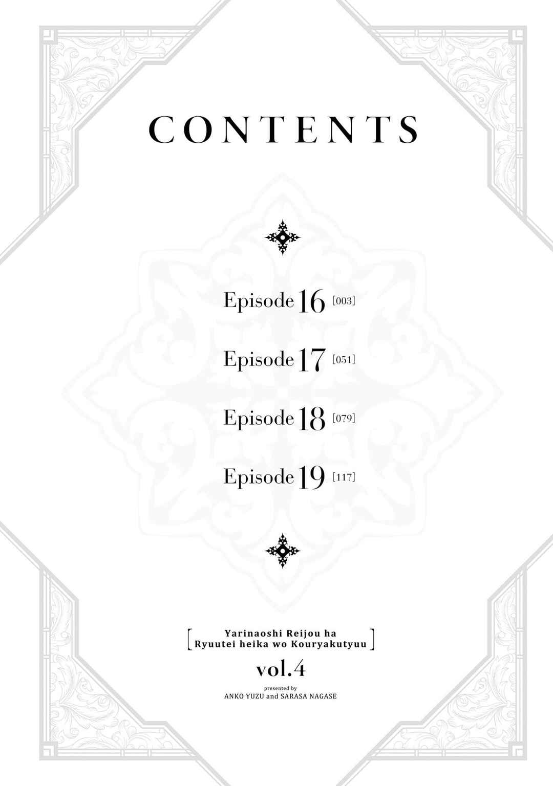 Chapter 16 - Page 4