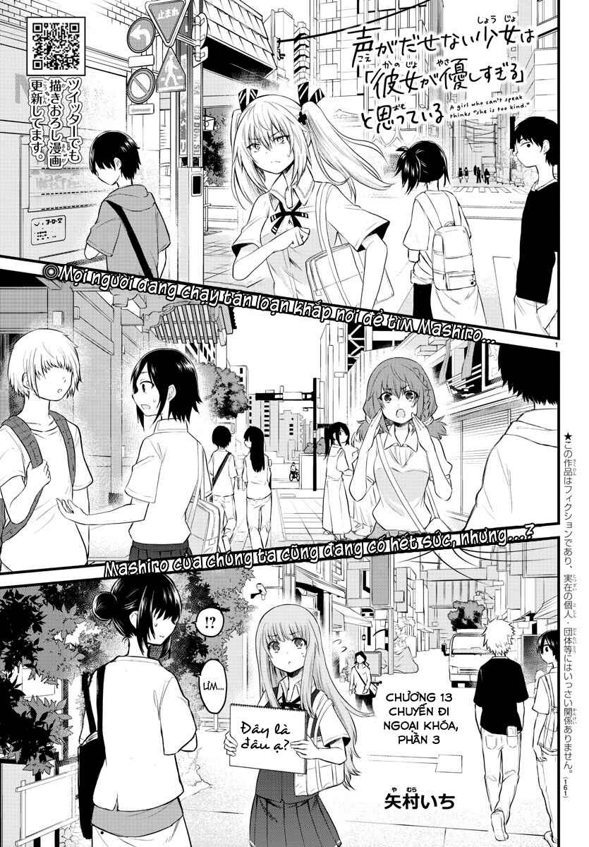 Chapter 13 - Page 1