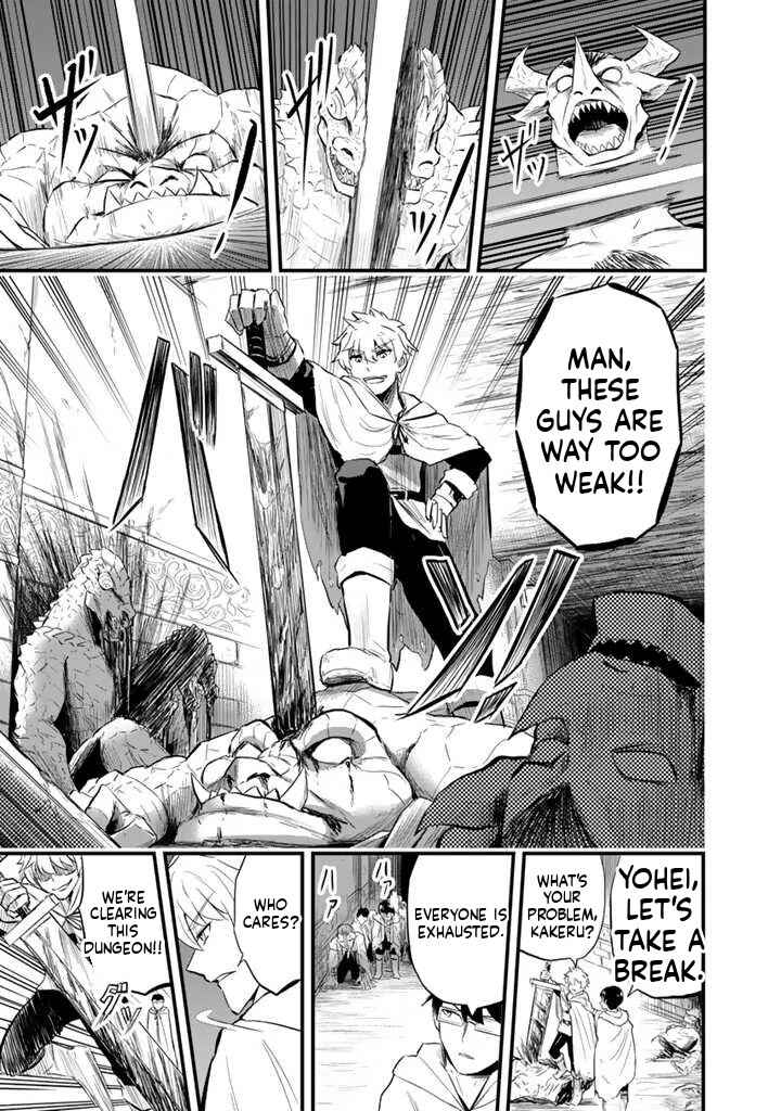Chapter 8.1 - Page 2