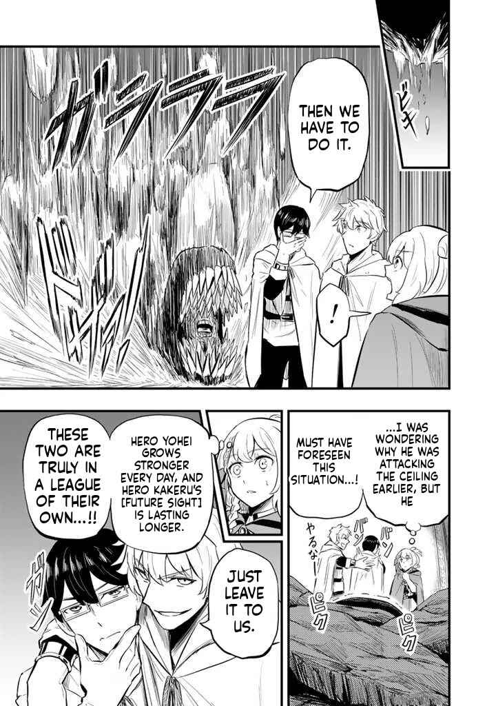 Chapter 8.1 - Page 6