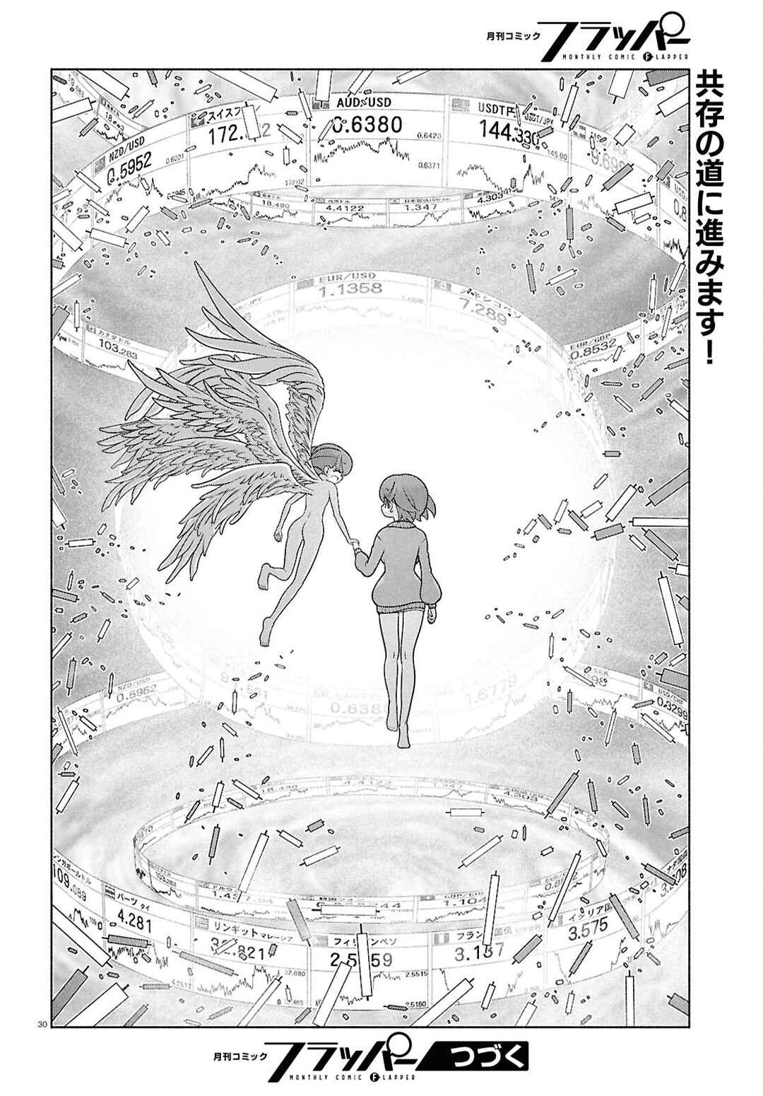 Chapter 44 - Page 28