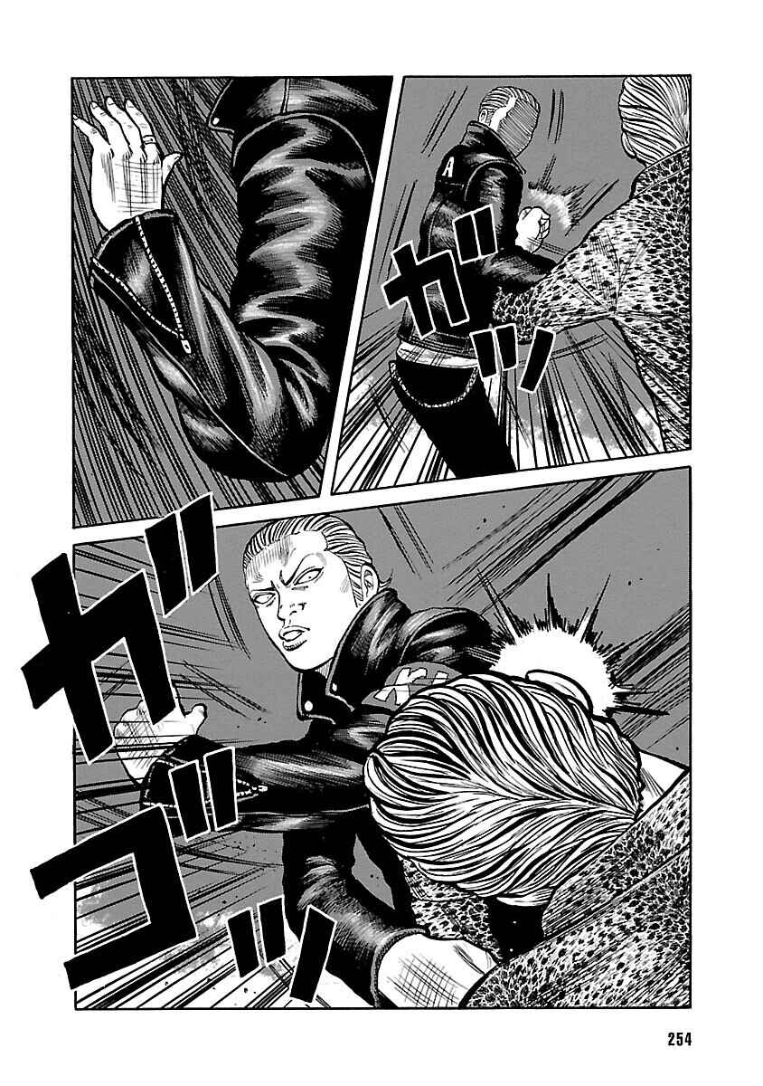 Chapter 94 - Page 10
