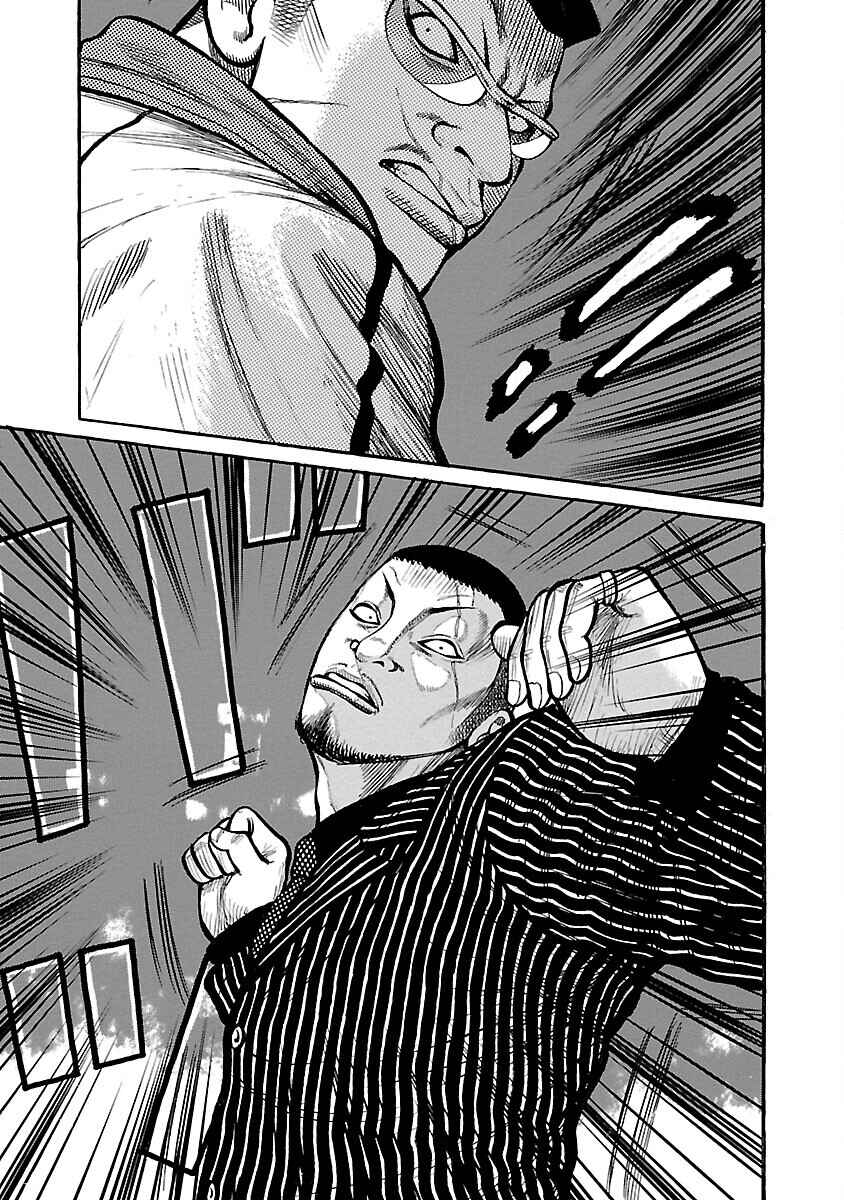 Chapter 94 - Page 21
