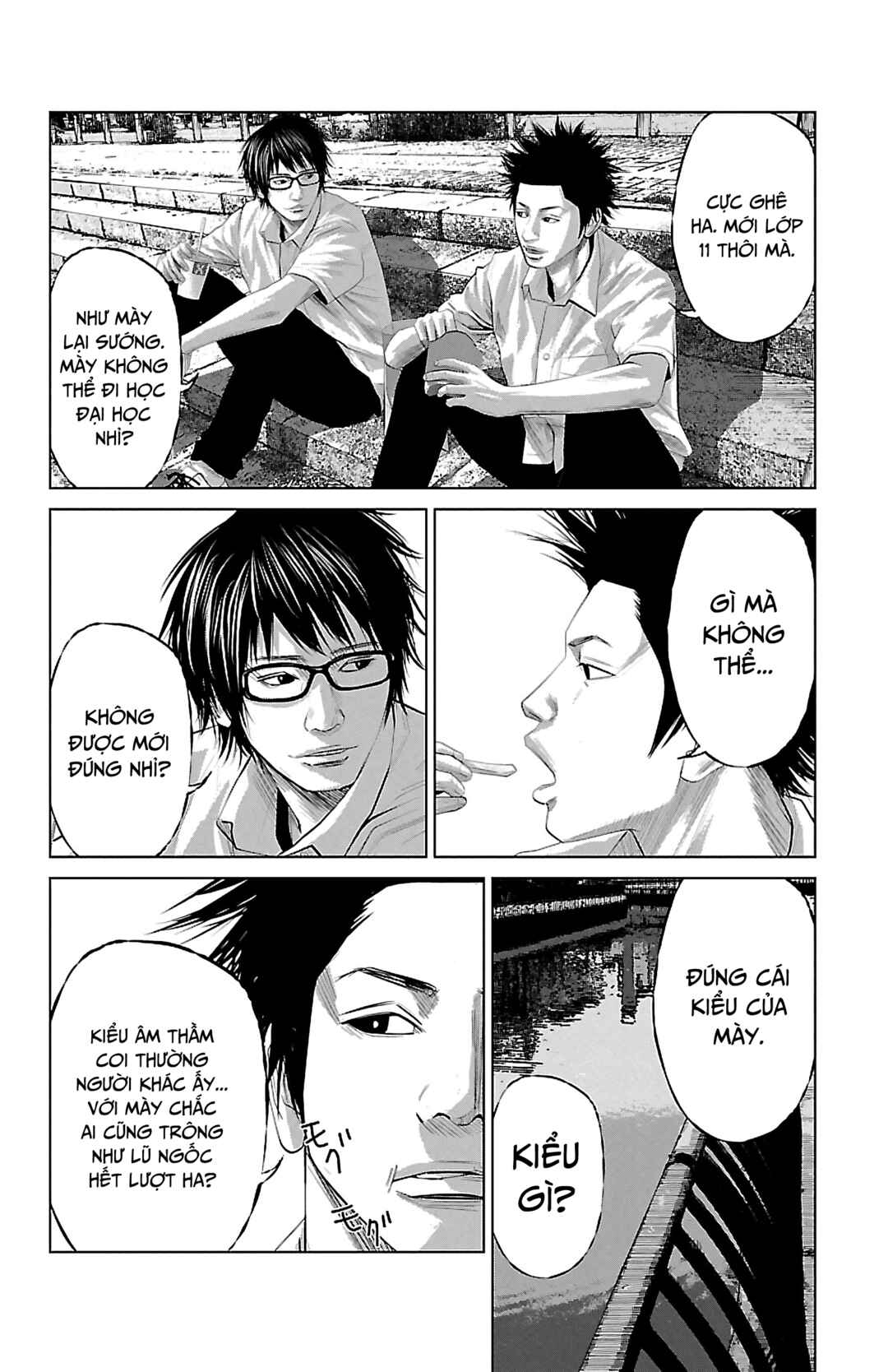 Chapter 0 - Page 7