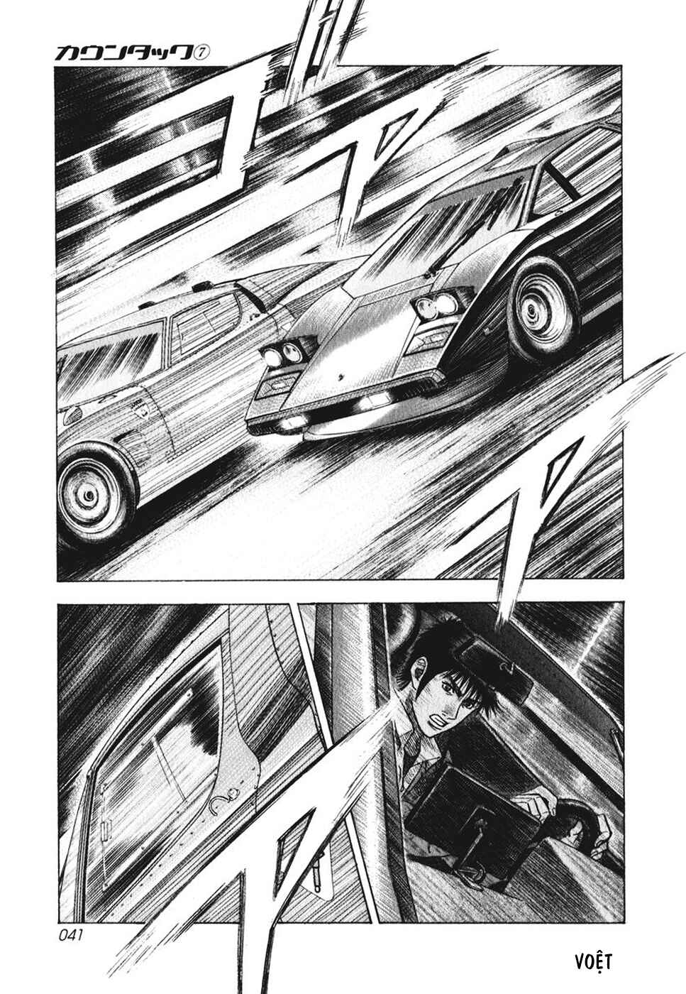 Chapter 57 - Page 8