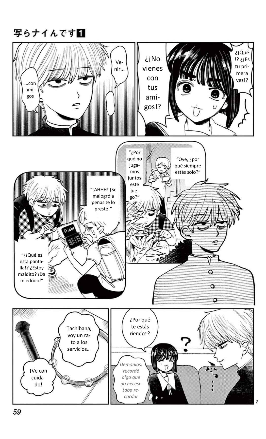 Chapter 2 - Page 7