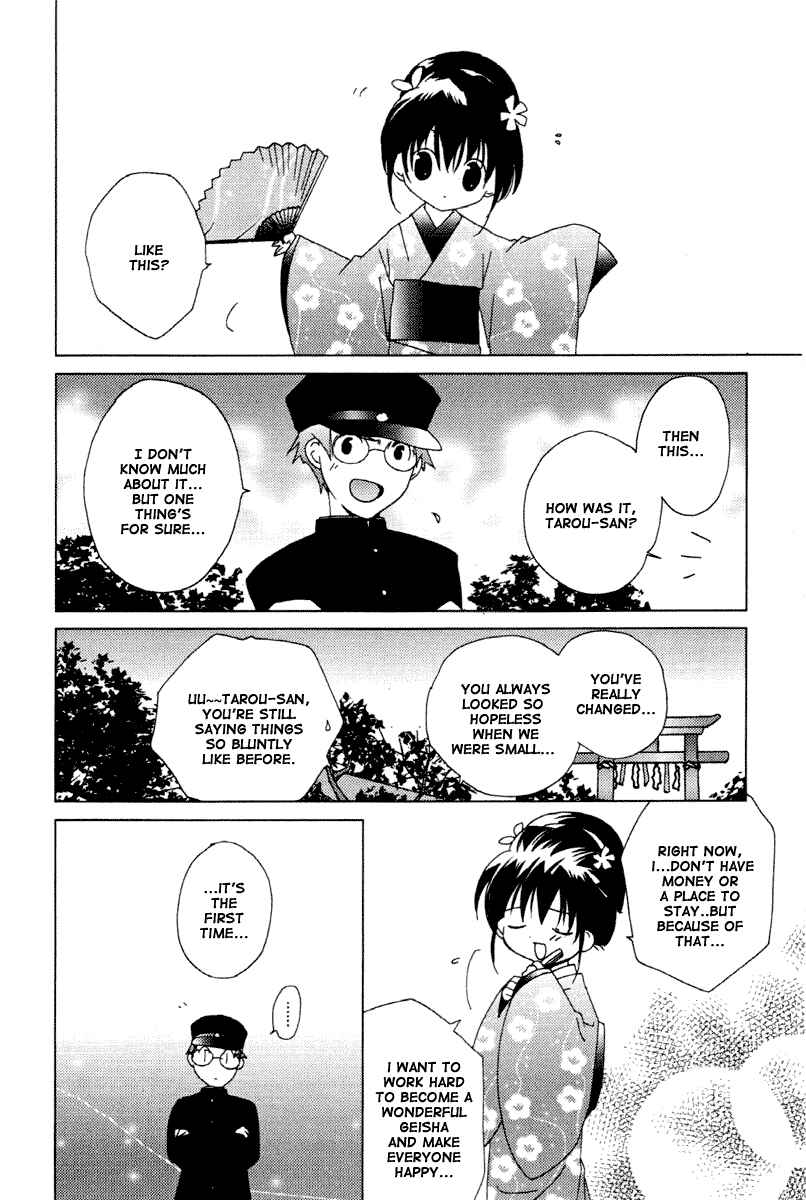 Chapter 34 - Page 12