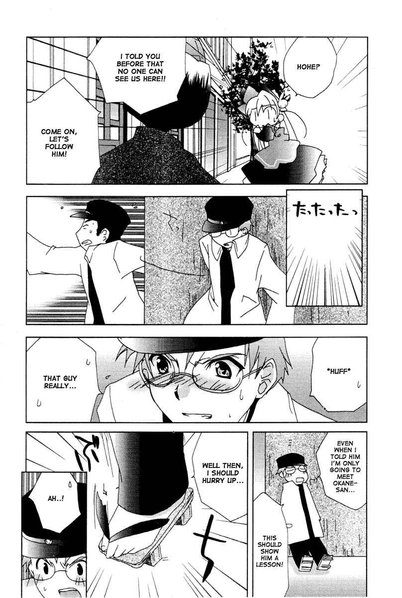 Chapter 34 - Page 3