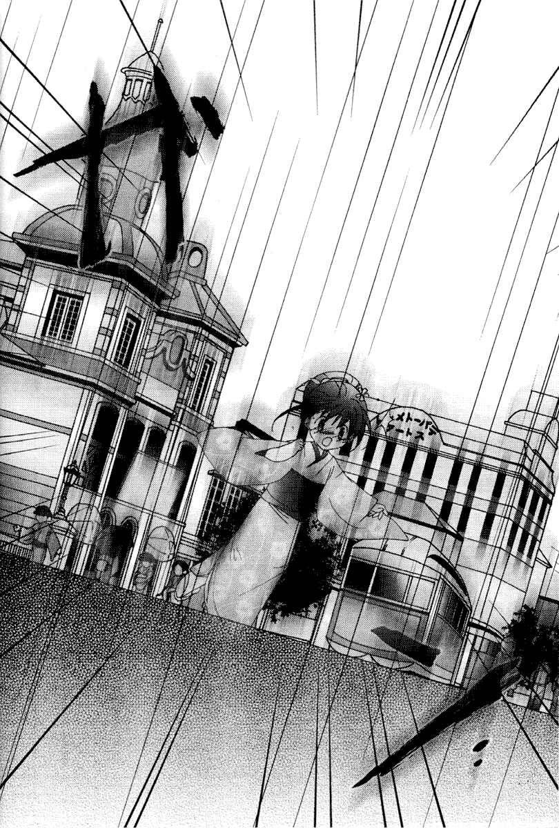 Chapter 34 - Page 30